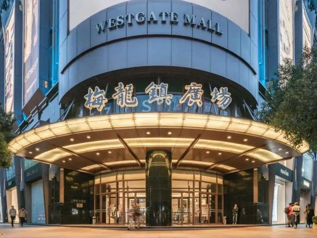 梅龙镇广场租金/租赁/出租/物业信息